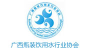 广州国际高端饮用水产业博览会 支持单位：广西瓶装饮用水行业协会