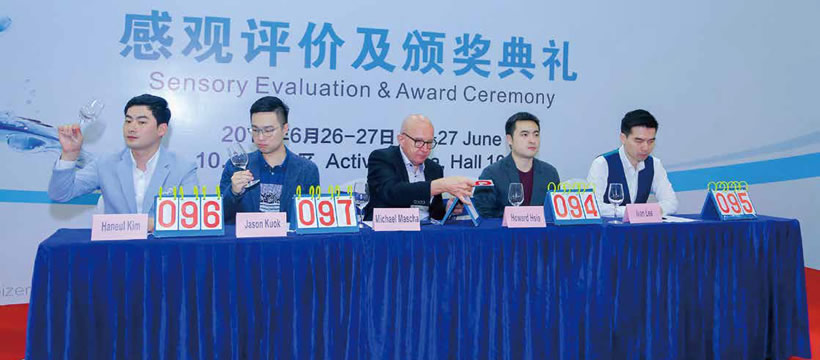 广州国际品水大赛 2