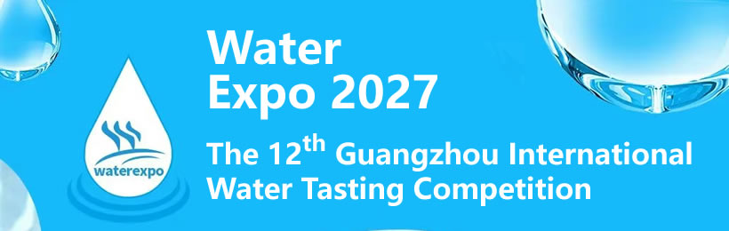 The 12th Guangzhou International Water Tasting Competition