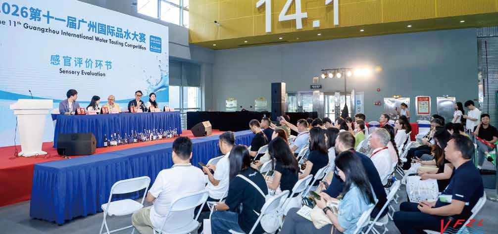 The 11th Guangzhou International Water Tasting Competition